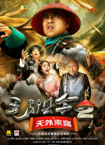 亚洲第一网站在线观看