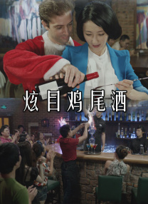 秘书在办公室被躁到高潮电影