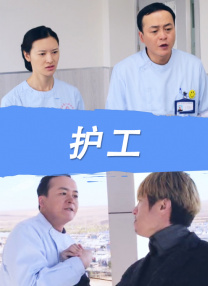 美女的胸18岁以下禁止观看