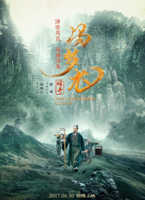素人影院