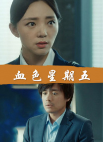 九一视频污