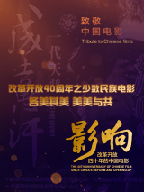 美女警花被调教