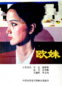 久久精品视频在线观看