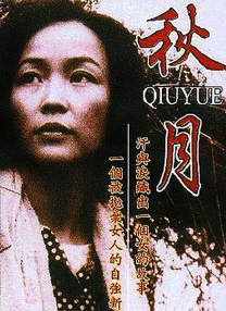 亚洲国产欧美一区二区三区久久