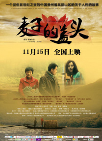 美女尿口被爆操