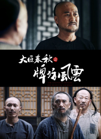 国产婷婷色一区二区三区