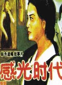 成人动漫网