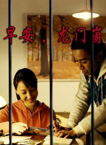 五月情视频在线观看