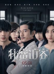 成人四色