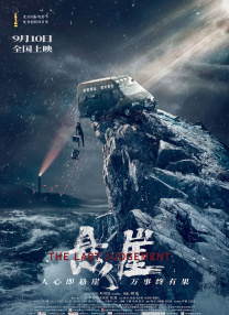 撕开丝袜裆部啪啪