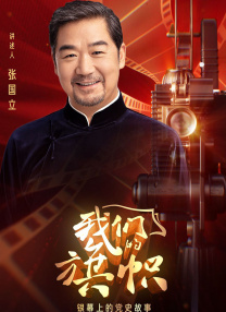 丁香婷婷激情五月