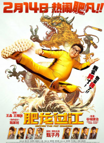 国语对白清晰好大好白
