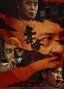 免费欧美