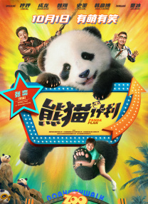 国产精品永久在线