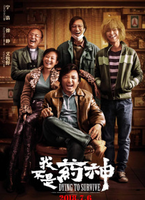 天天寡妇色