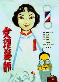 日韩美国1级大片