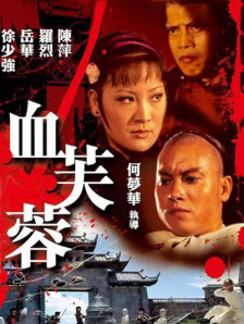 国产精品日本一区二区在线播放
