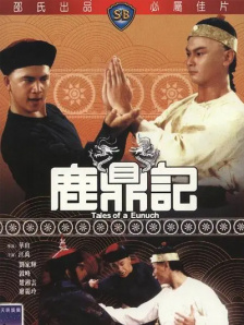 他的巨大挺进她的柔软深处