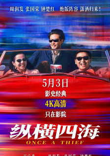 欧美日韩视频在线一区二区