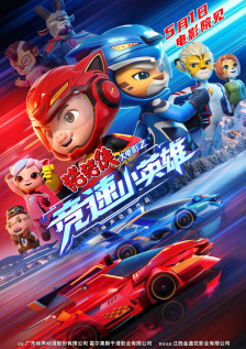 金瓶悔1一5扬思敏完整2